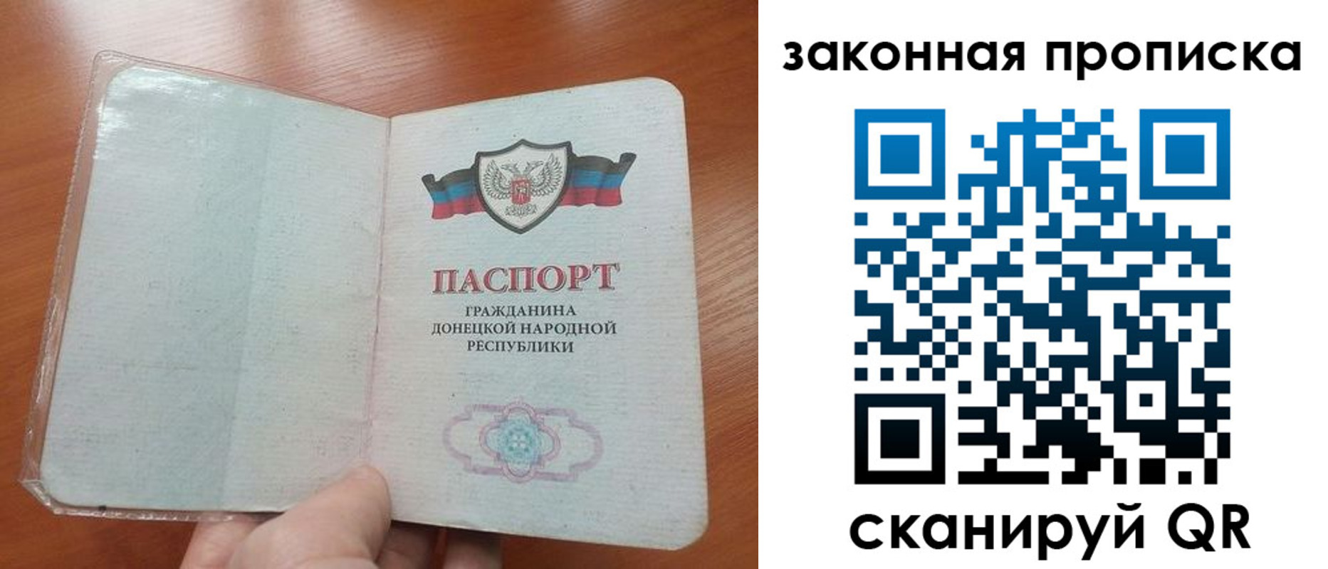 временная регистрация купить в Покачах