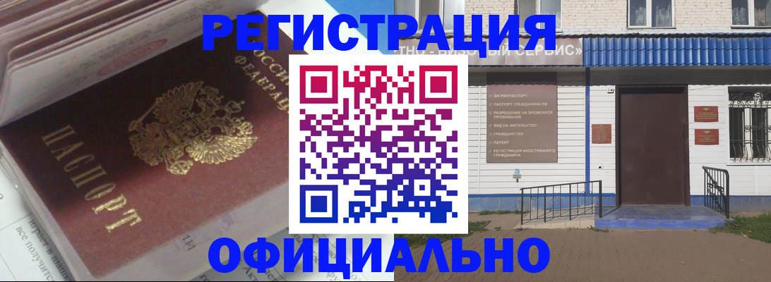 пропишу в квартире в Покачах