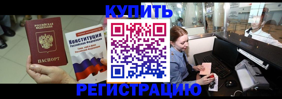 регистрация для дет. сада в Покачах