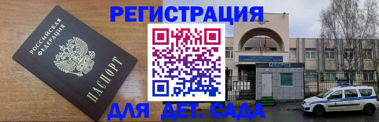 пропишу в квартире в Покачах