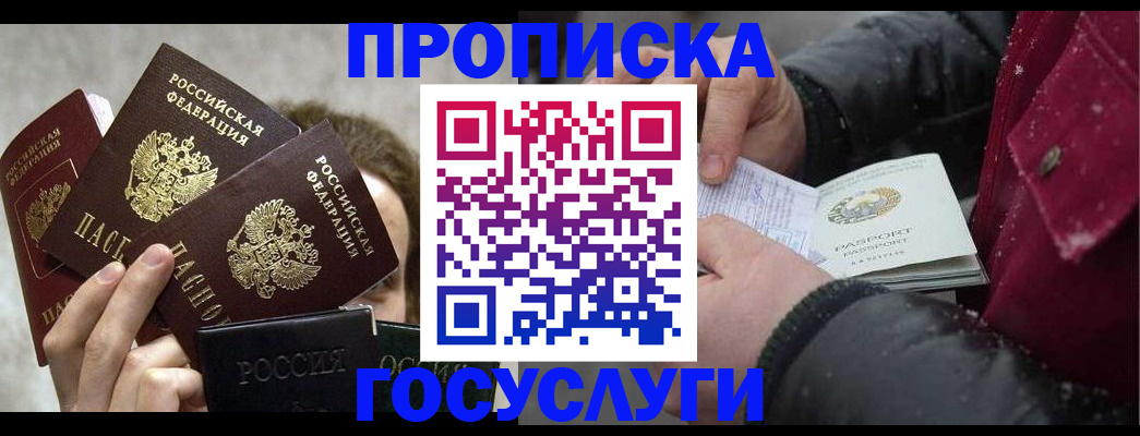 регистрация для дет. сада в Покачах